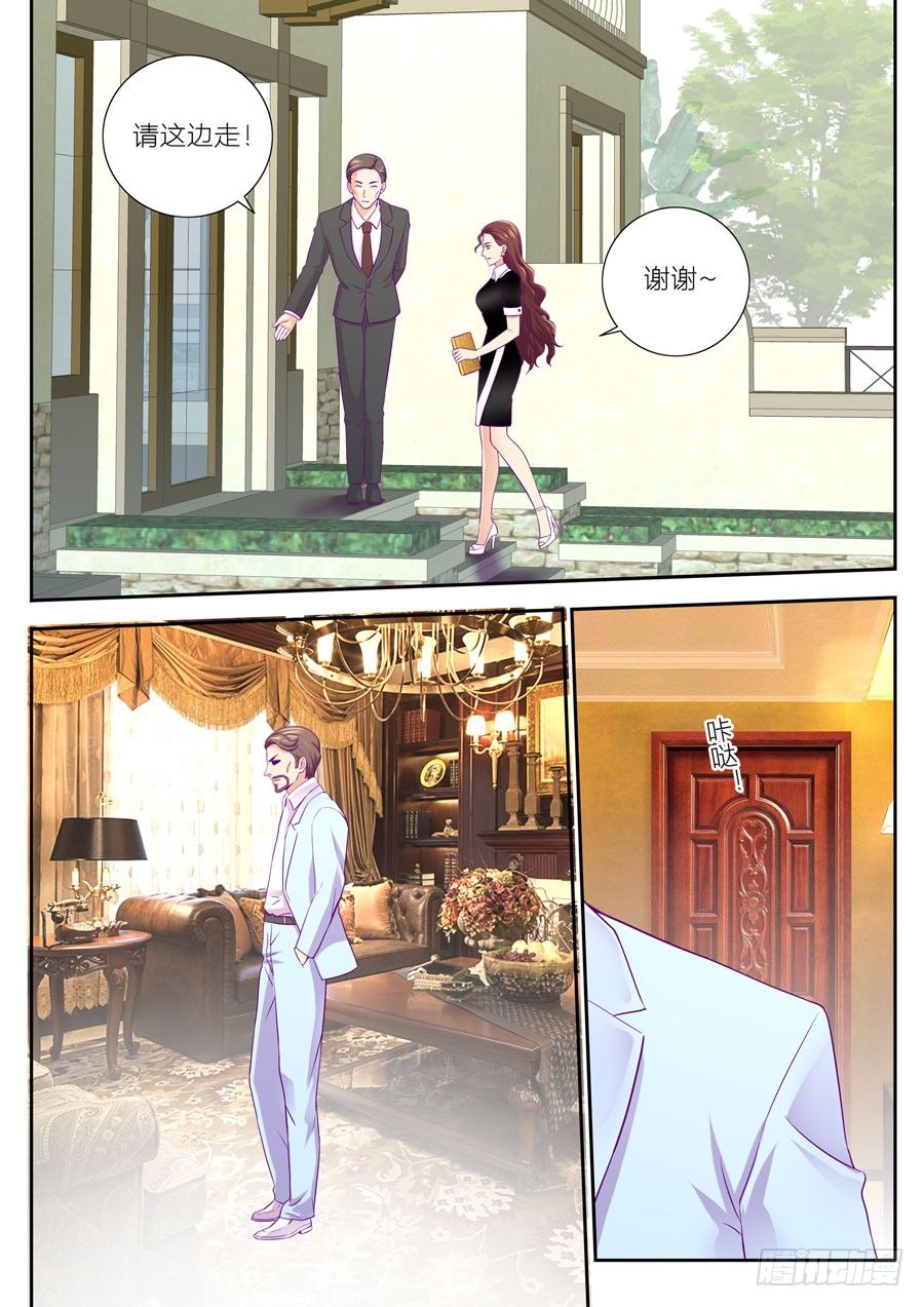 82.梁霄凌的诡计-第83话