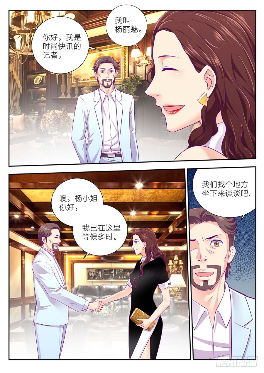 82.梁霄凌的诡计-第83话