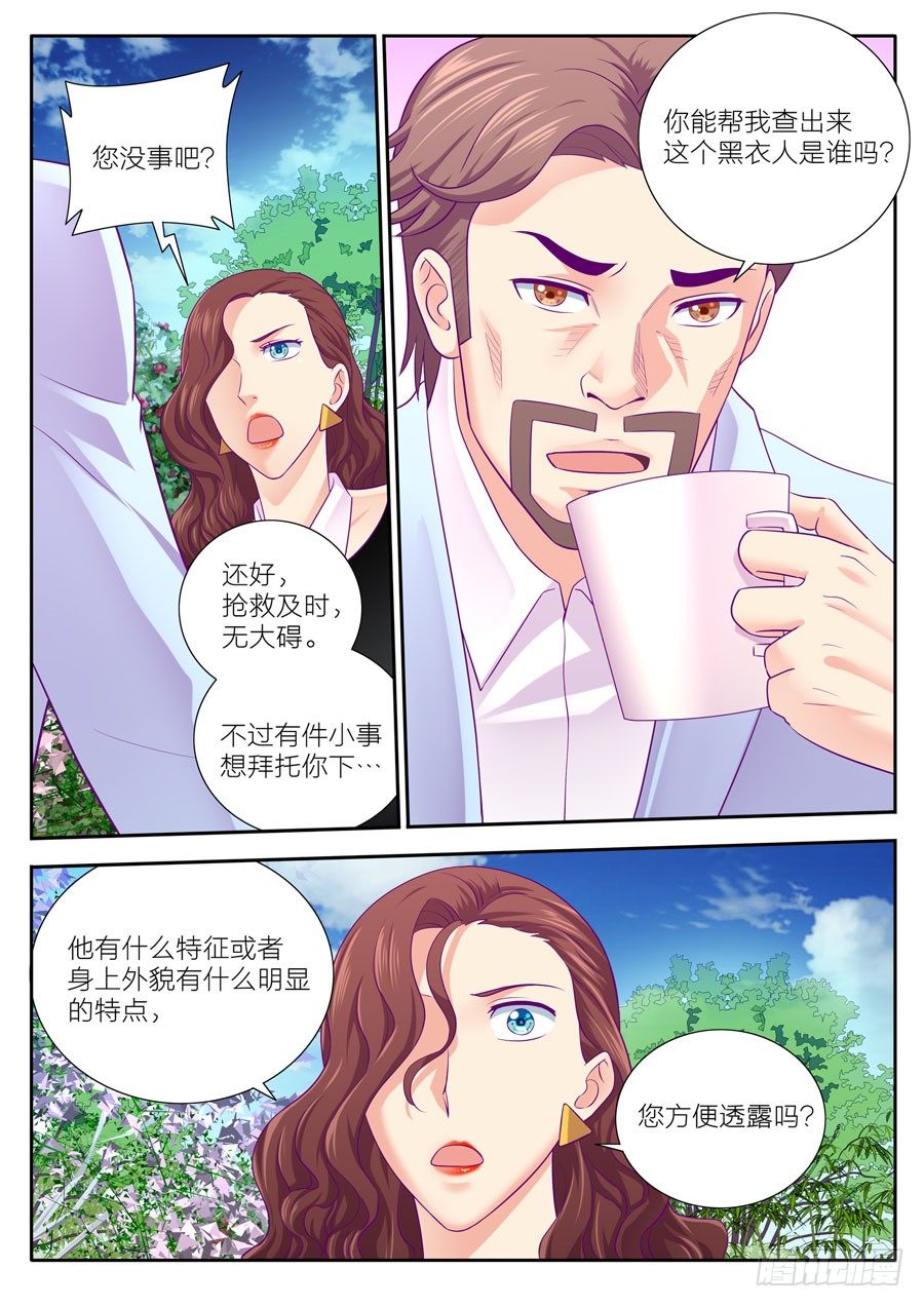 82.梁霄凌的诡计-第83话