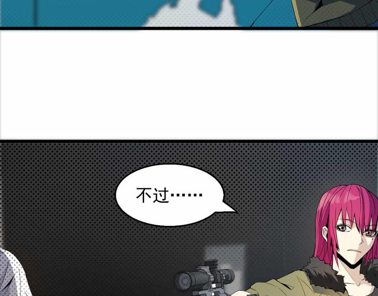 第13话 矛盾(1/2)-第13话