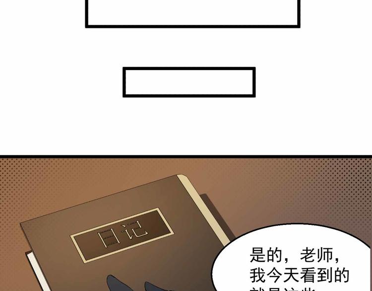 第13话 矛盾(1/2)-第13话