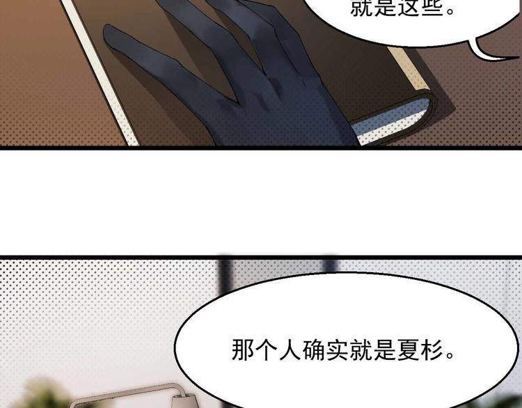 第13话 矛盾(1/2)-第13话