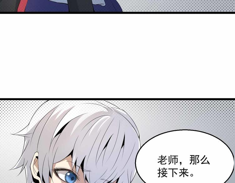 第13话 矛盾(1/2)-第13话