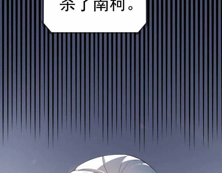 第13话 矛盾(1/2)-第13话