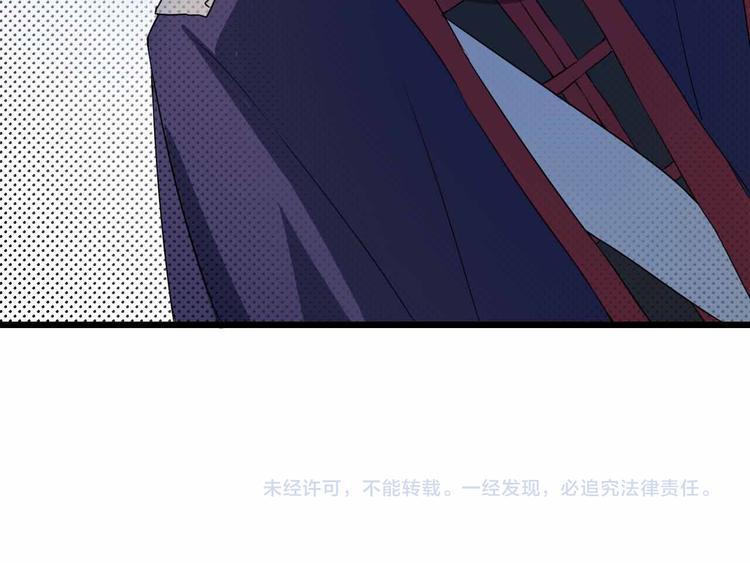 第13话 矛盾(1/2)-第13话