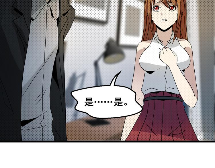 第15话 钥匙-第15话