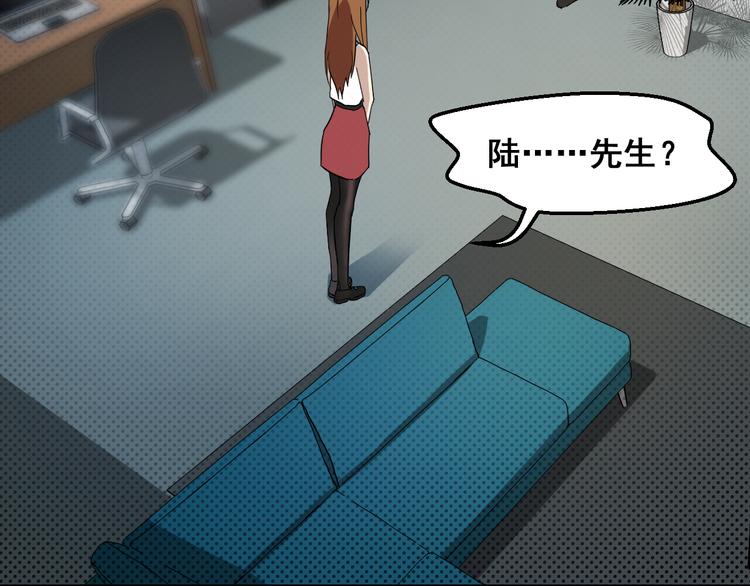 第15话 钥匙-第15话