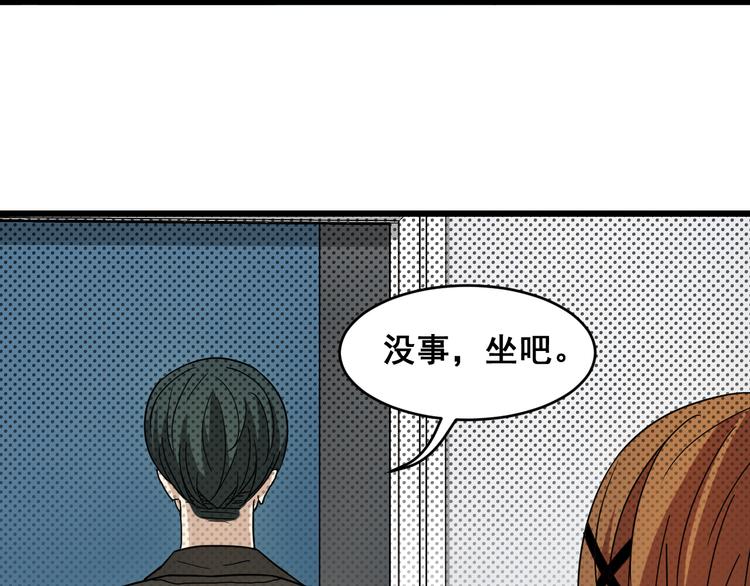 第15话 钥匙-第15话
