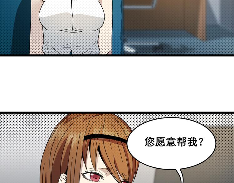 第15话 钥匙-第15话