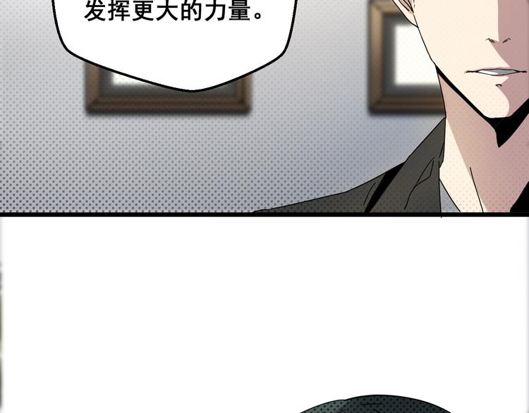 第15话 钥匙-第15话