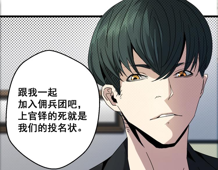 第15话 钥匙-第15话