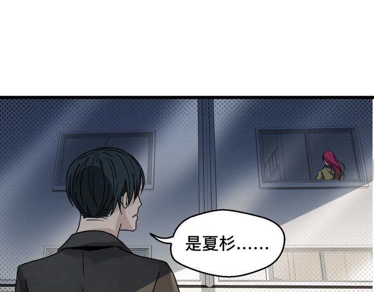 第19话 捕蝉(1/2)-第19话