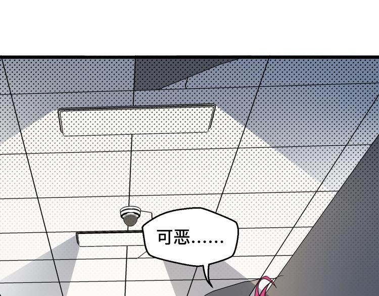 第19话 捕蝉(1/2)-第19话