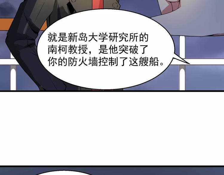 第3话 反杀(1/3)-第3话