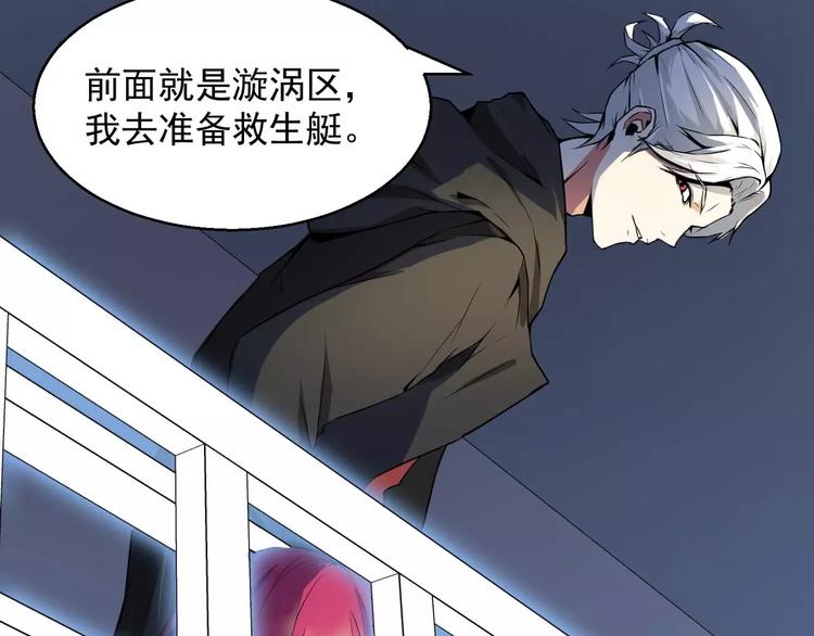 第3话 反杀(1/3)-第3话