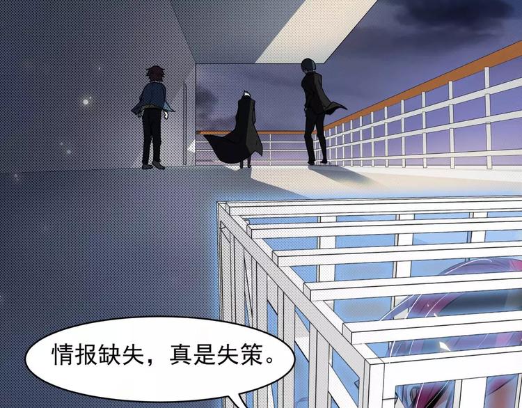 第3话 反杀(1/3)-第3话