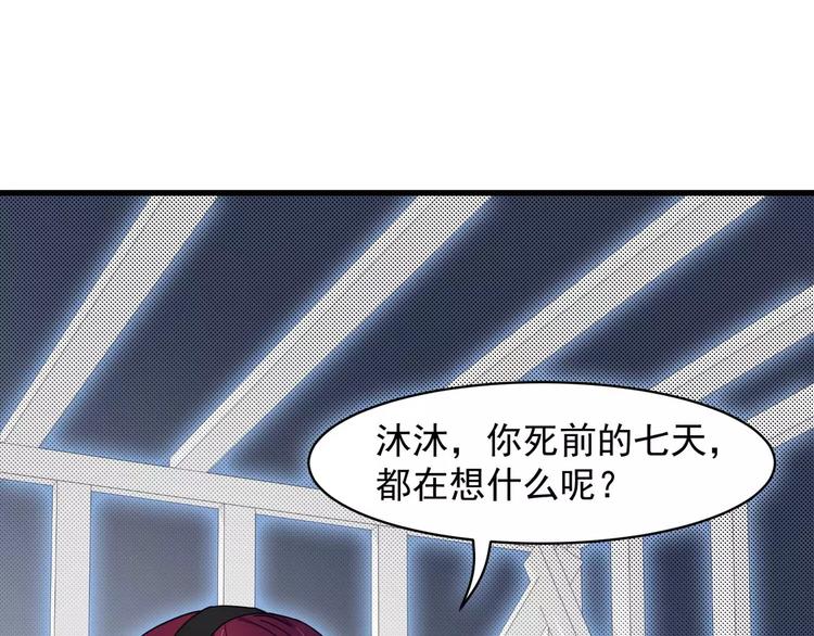 第3话 反杀(1/3)-第3话