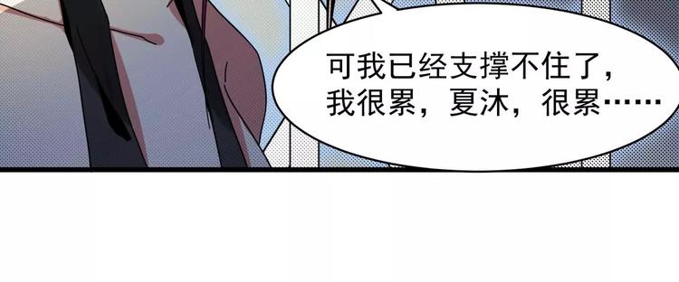 第3话 反杀(1/3)-第3话