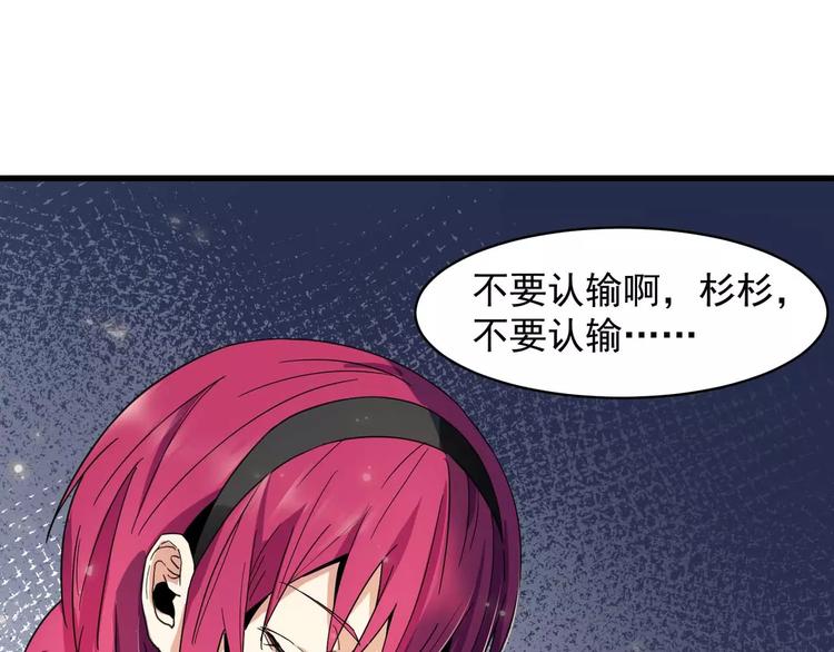 第3话 反杀(1/3)-第3话