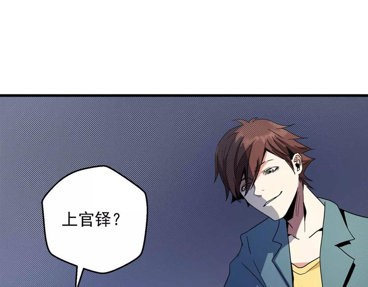 第3话 反杀(1/3)-第3话