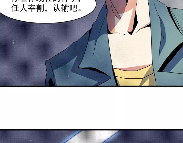 第3话 反杀(1/3)-第3话