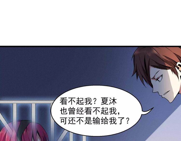 第3话 反杀(1/3)-第3话