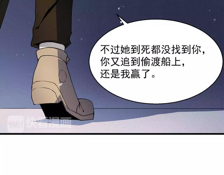 第3话 反杀(1/3)-第3话