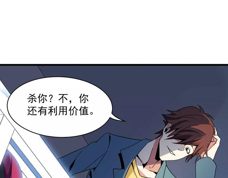 第3话 反杀(1/3)-第3话
