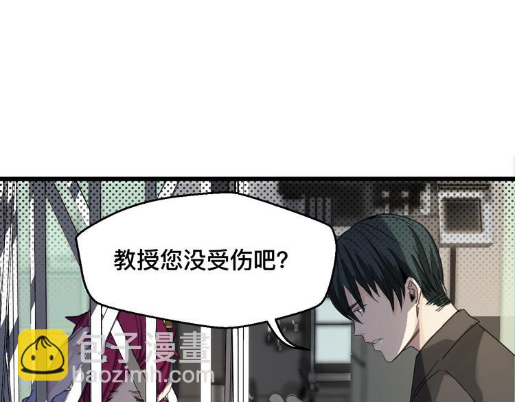 第23话 调整(1/2)-第23话