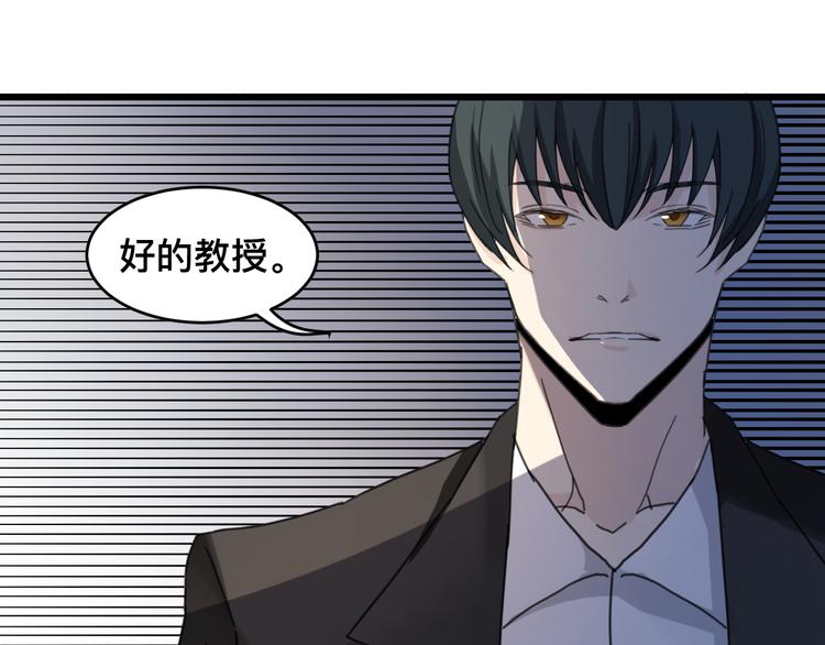 第23话 调整(1/2)-第23话
