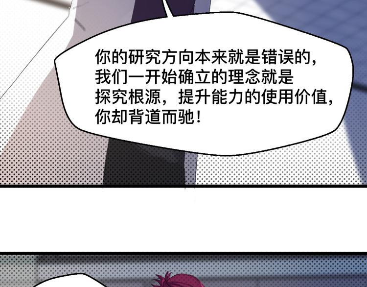 第25话 非杀不可(1/2)-第25话
