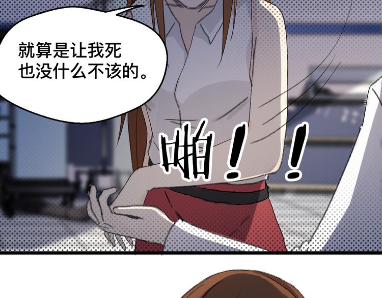 第25话 非杀不可(1/2)-第25话