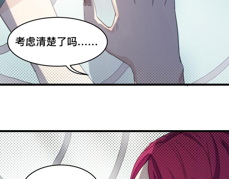 第25话 非杀不可(1/2)-第25话