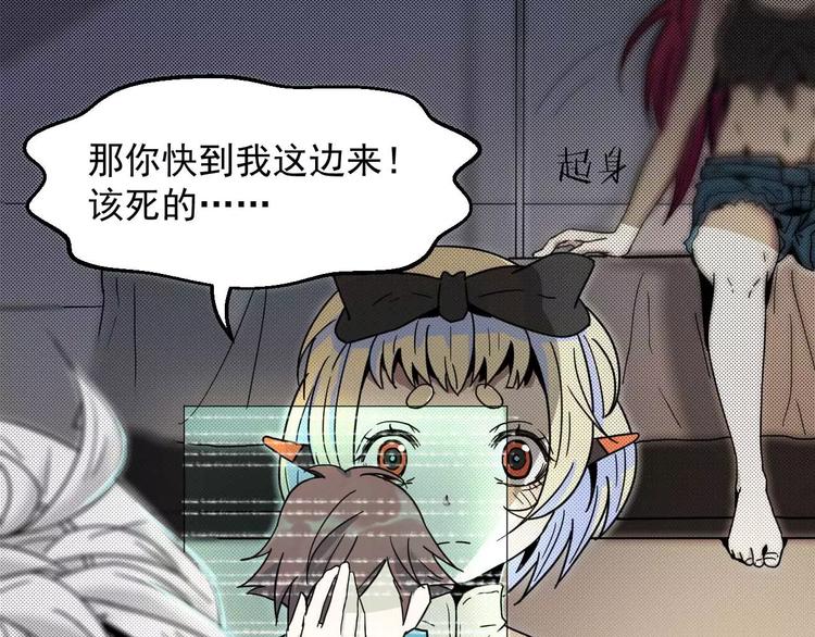 第5话 绑架(1/2)-第5话