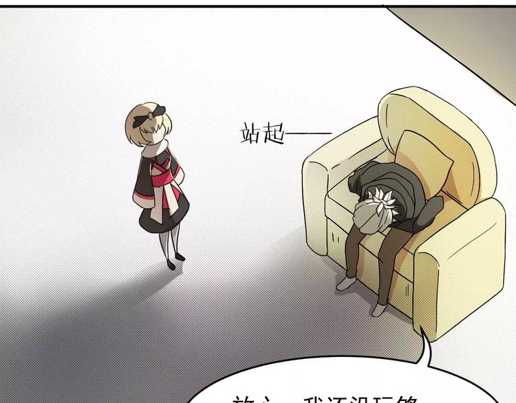 第5话 绑架(1/2)-第5话