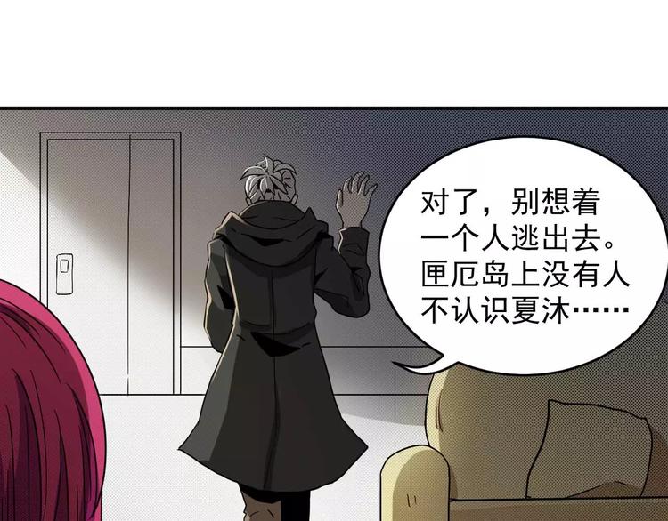 第5话 绑架(1/2)-第5话