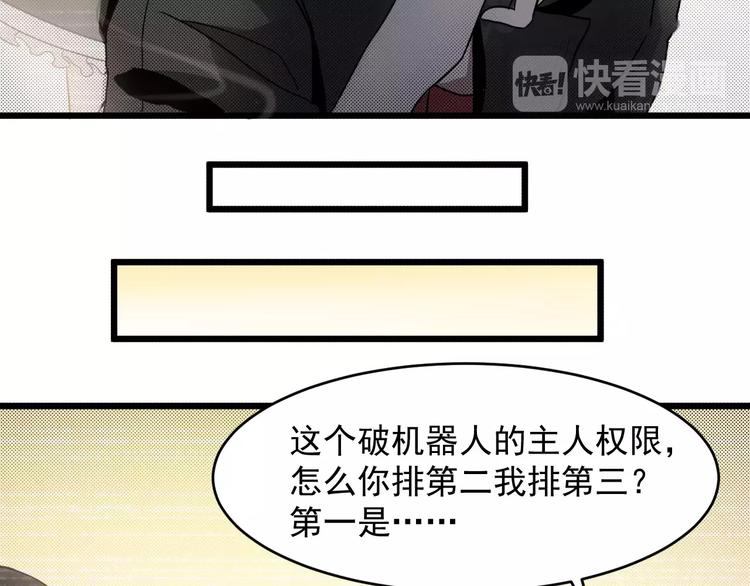 第5话 绑架(1/2)-第5话