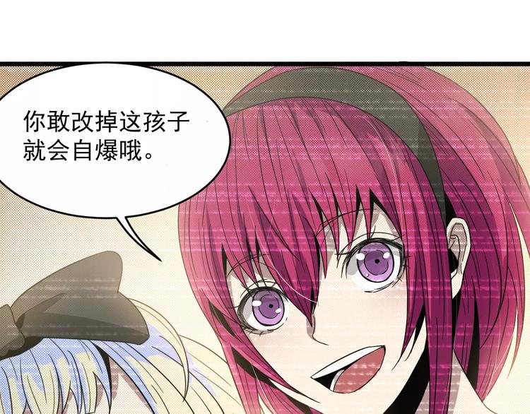 第5话 绑架(1/2)-第5话