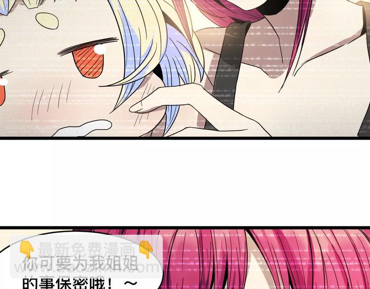 第5话 绑架(1/2)-第5话