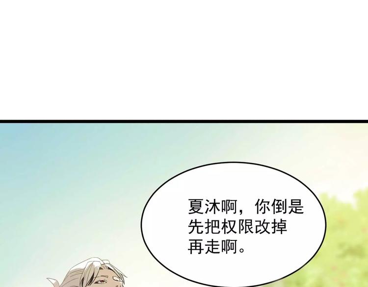 第5话 绑架(1/2)-第5话