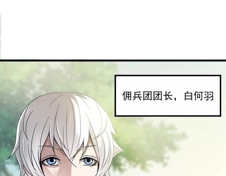 第5话 绑架(1/2)-第5话
