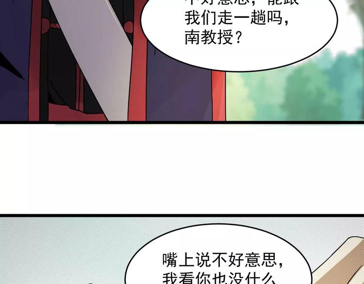 第5话 绑架(1/2)-第5话
