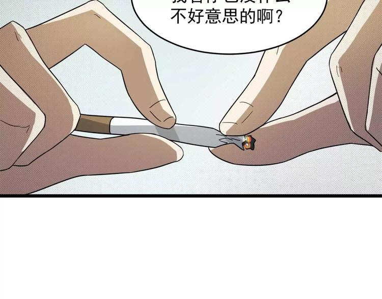第5话 绑架(1/2)-第5话