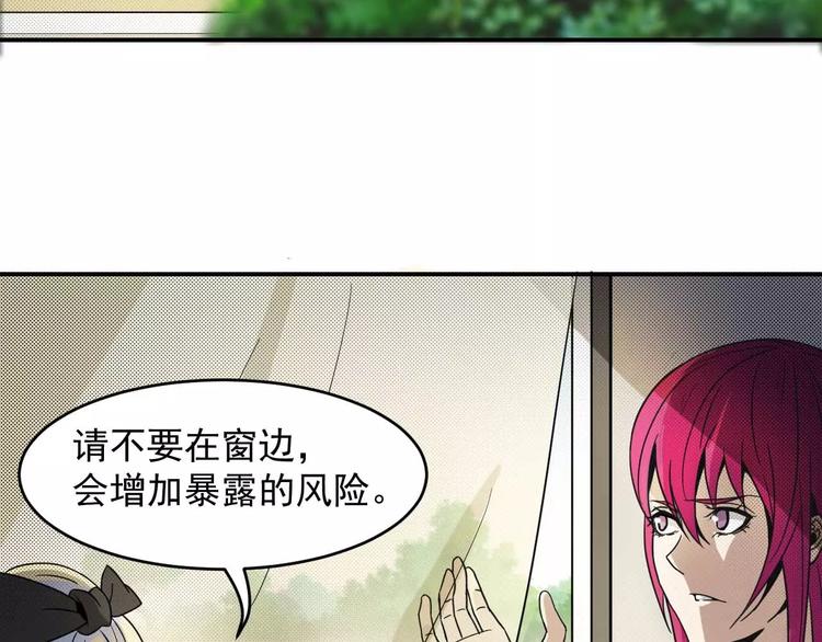 第5话 绑架(1/2)-第5话