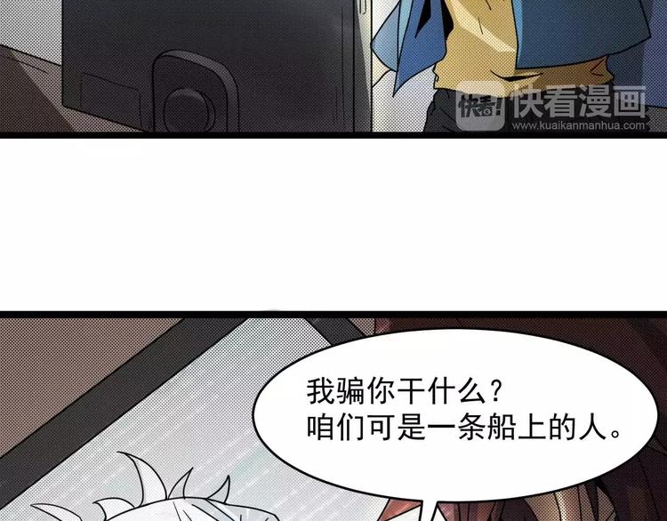 第5话 绑架(1/2)-第5话