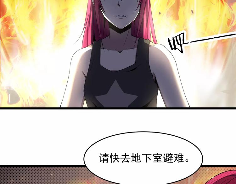 第7话 杀人凶手-第7话
