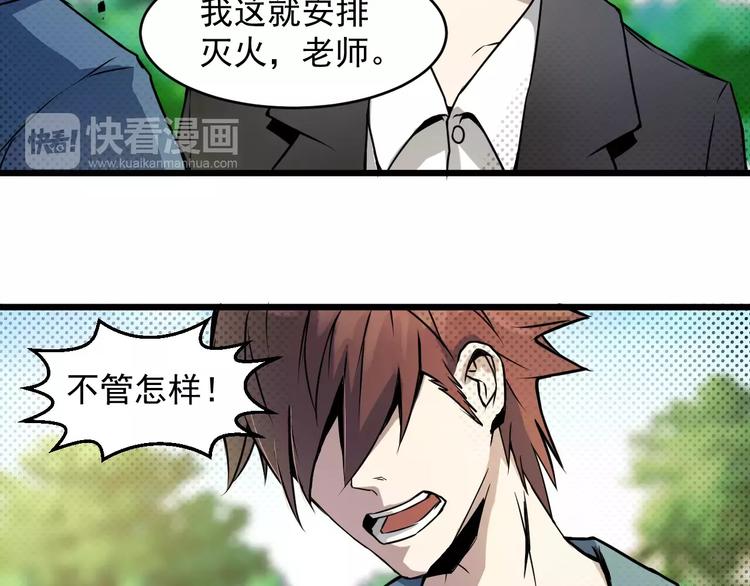 第7话 杀人凶手-第7话