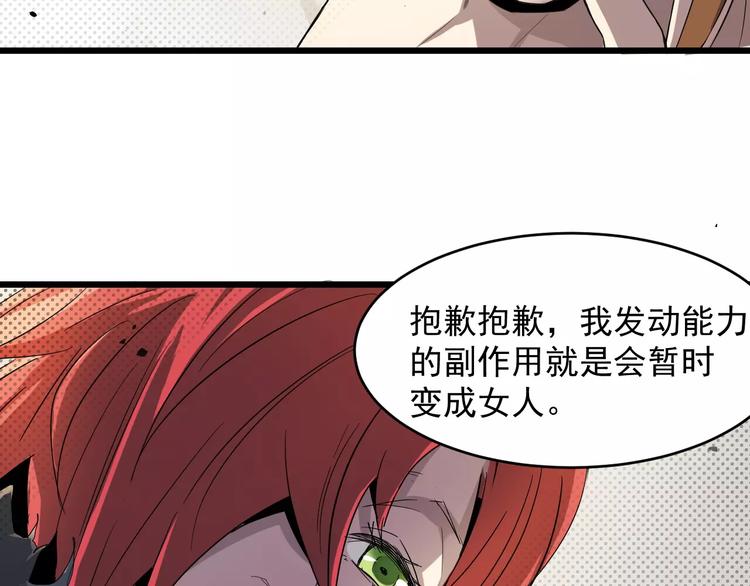 第7话 杀人凶手-第7话