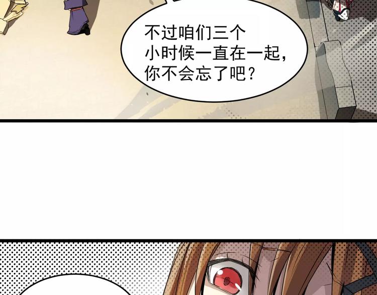 第7话 杀人凶手-第7话