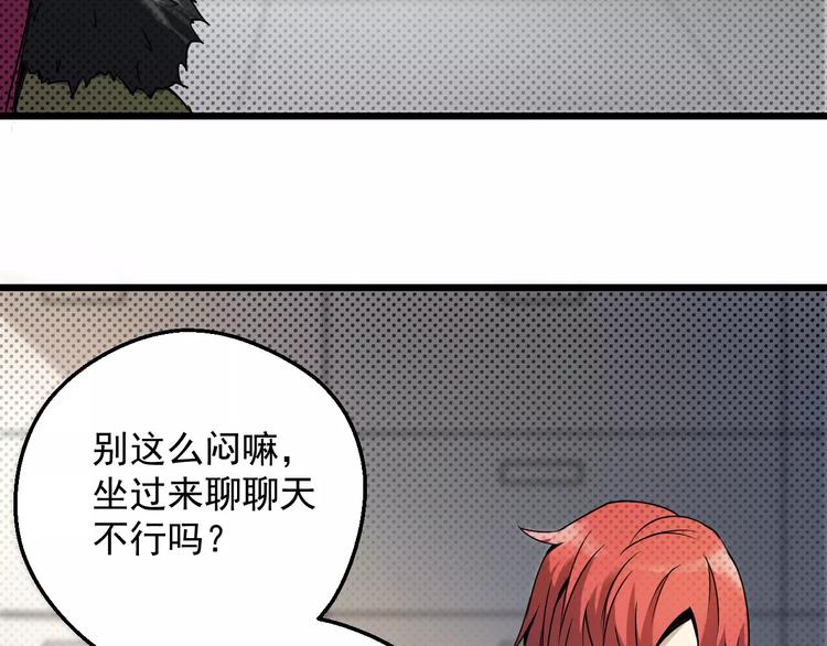 第9话 交换条件(1/2)-第9话